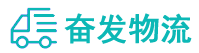 中山到乌兰察布物流公司